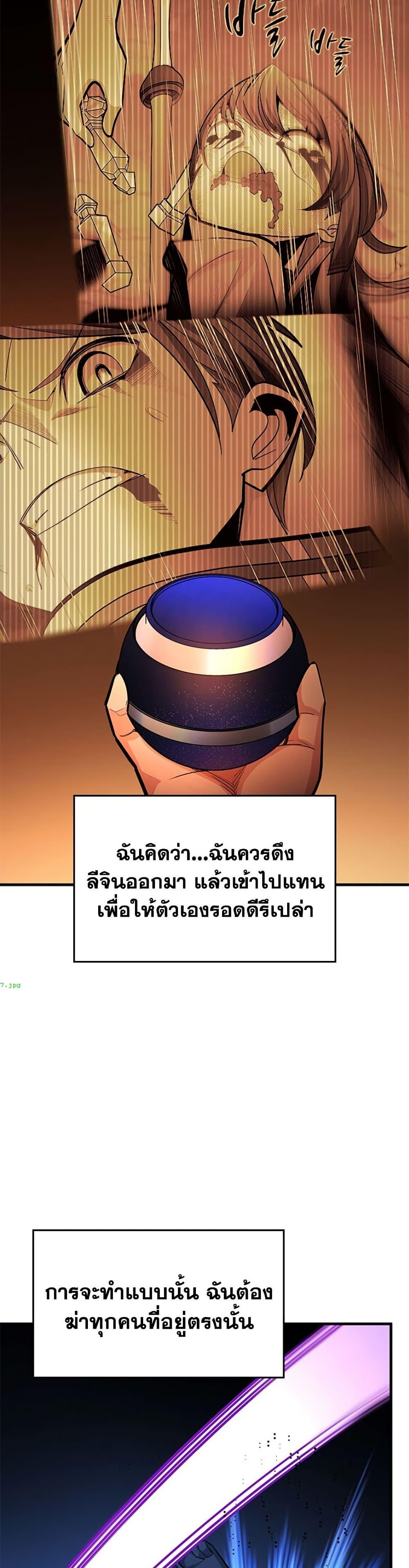 Manga-lc-com อ่านมังงะ อ่านการ์ตูน ออนไลน์ ฟรี The Tutorial is Too Hard ตอนที่ 1 2 3 4 5 6 7 8 9 10 11 12 13 14 ฟรี ไม่มีโฆษณา Manga-lc - อ่าน มังงะ อ่าน การ์ตูน ออนไลน์ อ่านมังงะ ฟรี