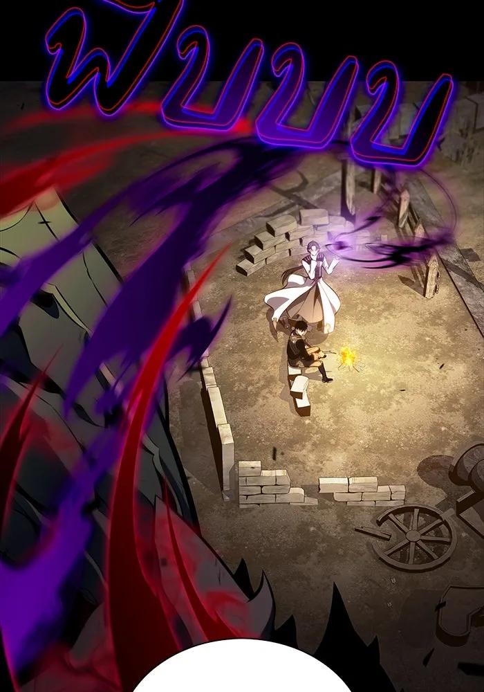 ลูกชายคนเล็กของดยุกคือมือสังหาร ตอนที่ 53 รูปที่ 53