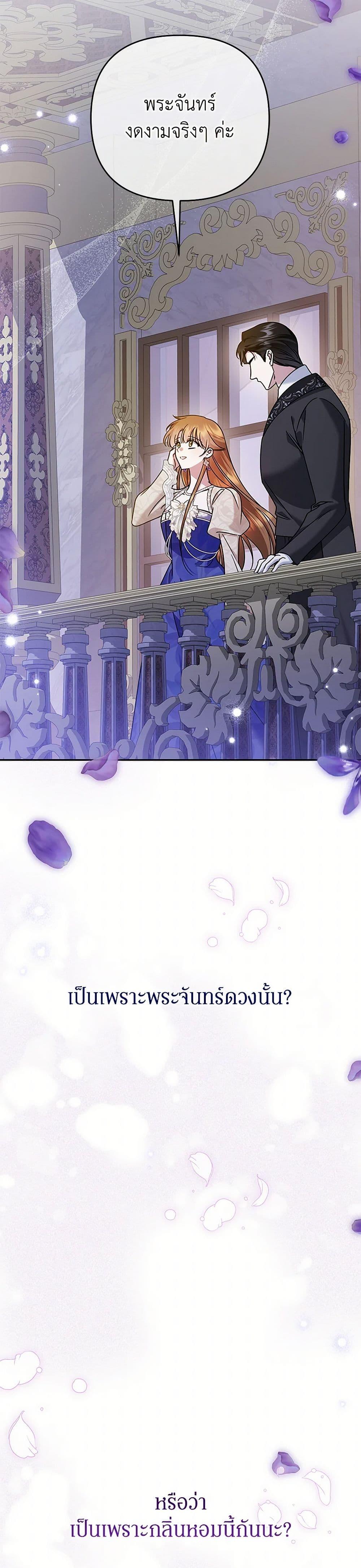 Manga-lc-com อ่านมังงะ อ่านการ์ตูน ออนไลน์ ฟรี In This Life, I Will Survive Until the End ตอนที่ 1 2 3 4 5 6 7 8 9 10 11 12 13 14 ฟรี ไม่มีโฆษณา Manga-lc - อ่าน มังงะ อ่าน การ์ตูน ออนไลน์ อ่านมังงะ ฟรี