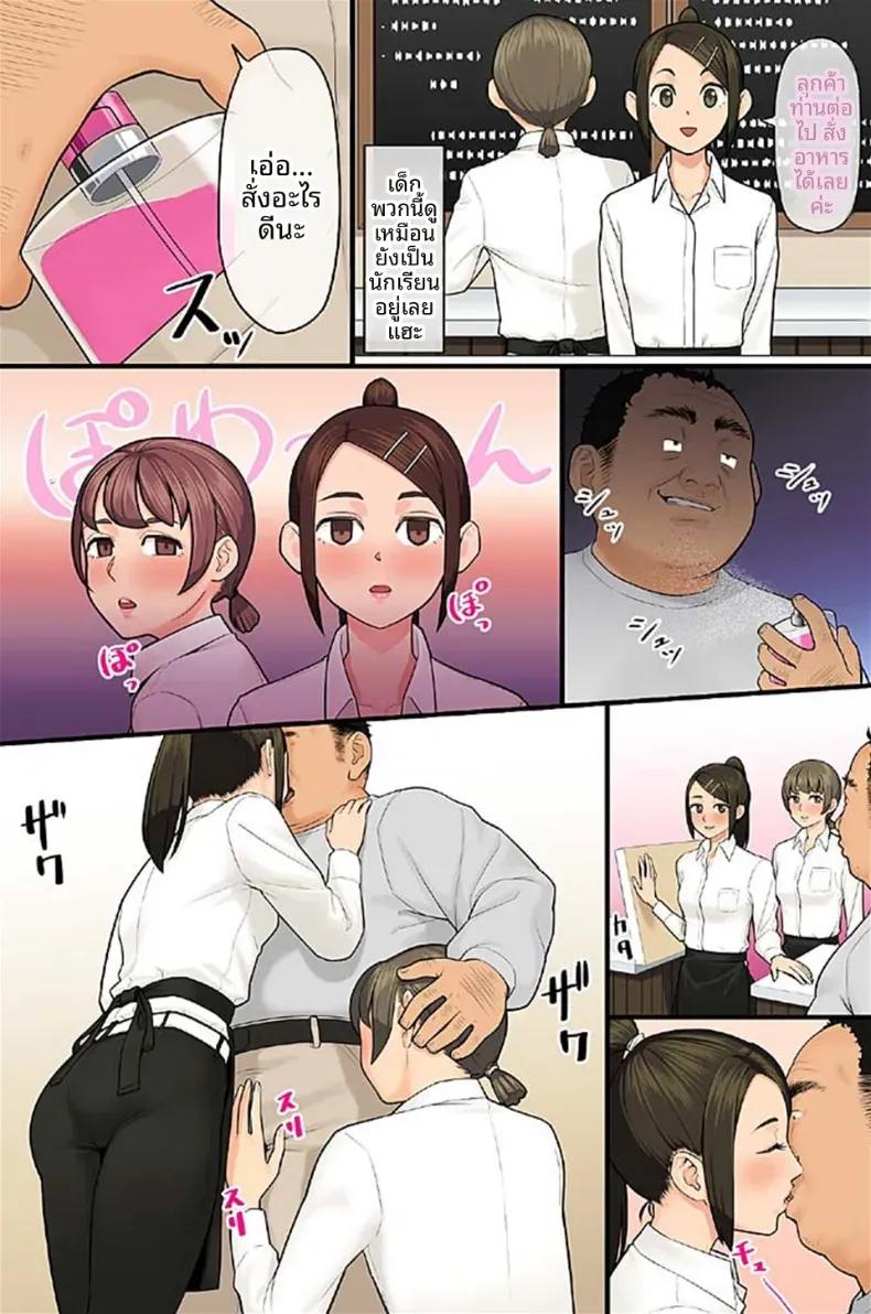 Doujin-Lc- อ่าน โดจิน มังฮวา เกาหลี ญี่ปุ่น จีน แปลไทย สเปรย์ปลุกตัณหา ตอนที่ 1 2 3 4 5 6 7 8 9 10 11 12 13 14 ฟรี ไม่มีโฆษณา อ่าน โดจิน Manhwa เกาหลี ญี่ปุ่น จีน เรามีครบ คัดมาให้เน้นๆ โดจิน 18+ รับประกันความฟินโดย  Doujin Lc