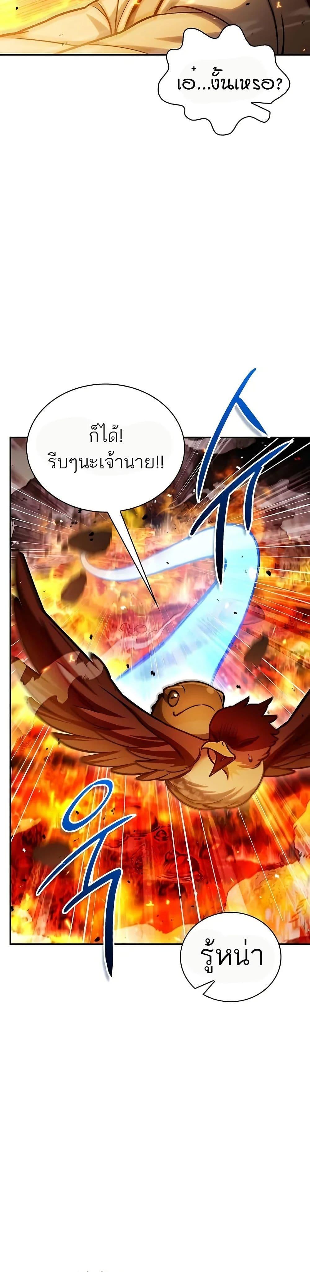 Manga-lc-com อ่านมังงะ อ่านการ์ตูน ออนไลน์ ฟรี Heavenly Grand Archive’s Young Master ตอนที่ 1 2 3 4 5 6 7 8 9 10 11 12 13 14 ฟรี ไม่มีโฆษณา Manga-lc - อ่าน มังงะ อ่าน การ์ตูน ออนไลน์ อ่านมังงะ ฟรี