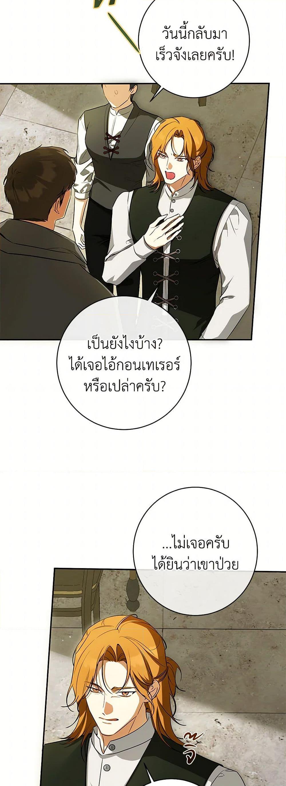 Manga-lc-com อ่านมังงะ อ่านการ์ตูน ออนไลน์ ฟรี I Think I’ve Been Possessed Somewhere ตอนที่ 1 2 3 4 5 6 7 8 9 10 11 12 13 14 ฟรี ไม่มีโฆษณา Manga-lc - อ่าน มังงะ อ่าน การ์ตูน ออนไลน์ อ่านมังงะ ฟรี