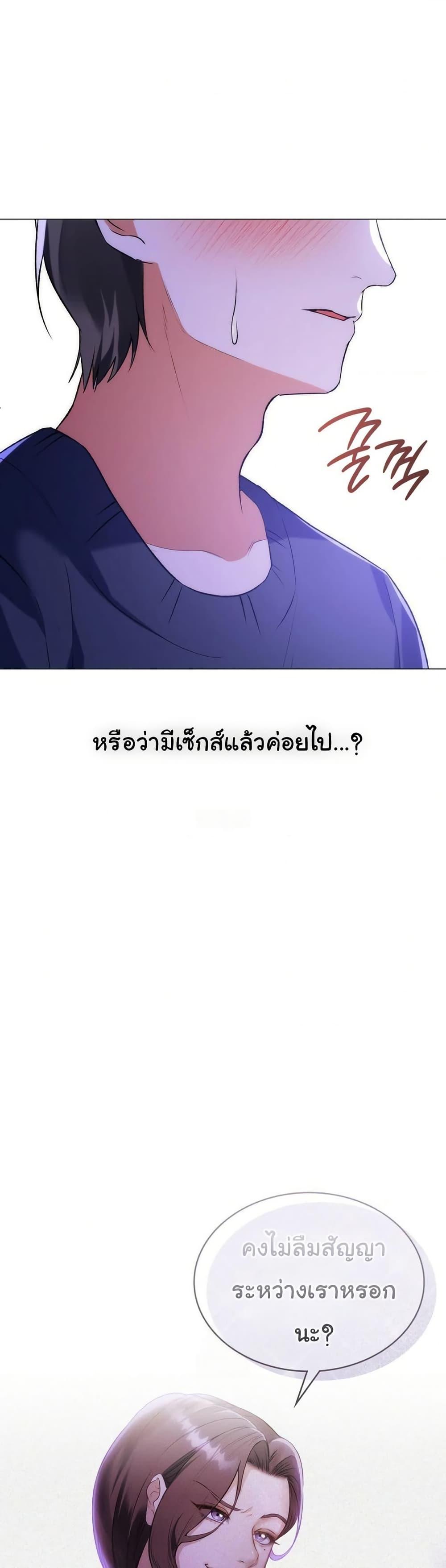 Doujin-Lc- อ่าน โดจิน มังฮวา เกาหลี ญี่ปุ่น จีน แปลไทย Change Days ตอนที่ 1 2 3 4 5 6 7 8 9 10 11 12 13 14 ฟรี ไม่มีโฆษณา อ่าน โดจิน Manhwa เกาหลี ญี่ปุ่น จีน เรามีครบ คัดมาให้เน้นๆ โดจิน 18+ รับประกันความฟินโดย  Doujin Lc