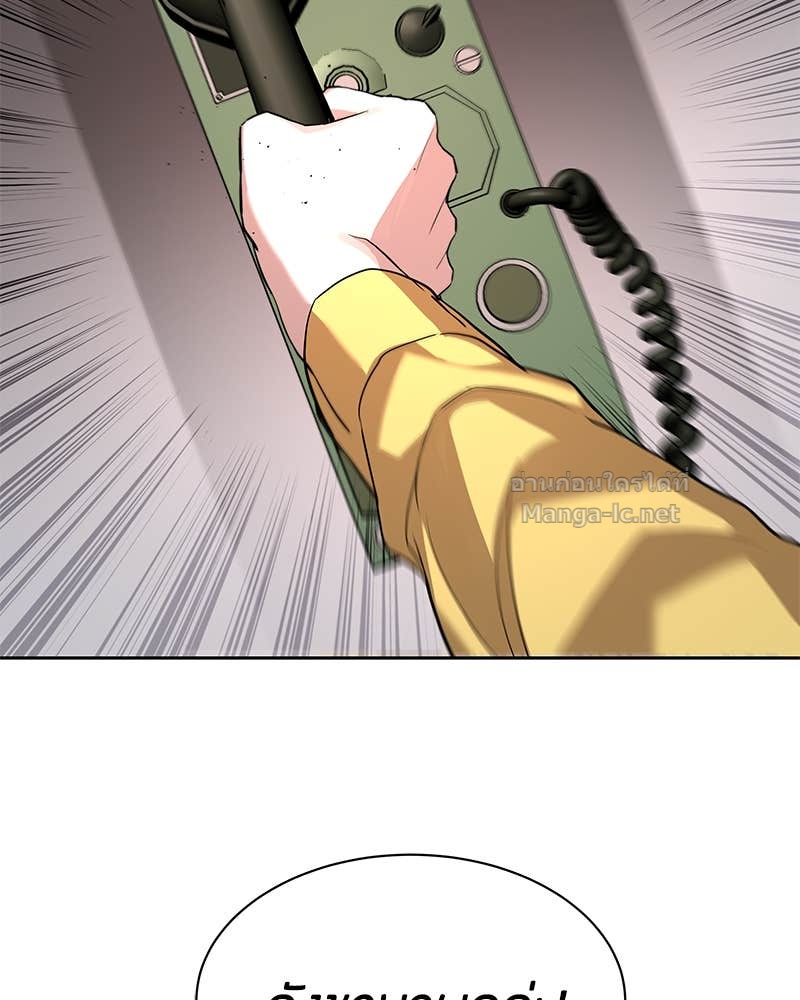 Doujin-Lc- อ่าน โดจิน มังฮวา เกาหลี ญี่ปุ่น จีน แปลไทย ข้าราชการพิเศษ ตอนที่ 1 2 3 4 5 6 7 8 9 10 11 12 13 14 ฟรี ไม่มีโฆษณา อ่าน โดจิน Manhwa เกาหลี ญี่ปุ่น จีน เรามีครบ คัดมาให้เน้นๆ โดจิน 18+ รับประกันความฟินโดย Doujin Lc