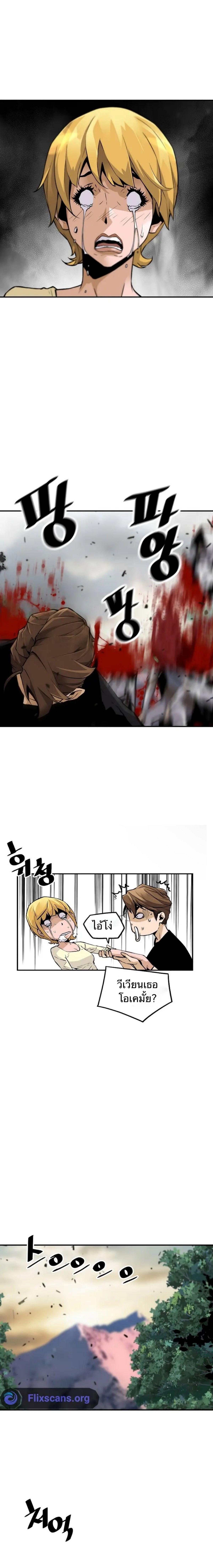 Manga-lc-com อ่านมังงะ อ่านการ์ตูน ออนไลน์ ฟรี Return of the Legend ตอนที่ 1 2 3 4 5 6 7 8 9 10 11 12 13 14 ฟรี ไม่มีโฆษณา Manga-lc - อ่าน มังงะ อ่าน การ์ตูน ออนไลน์ อ่านมังงะ ฟรี