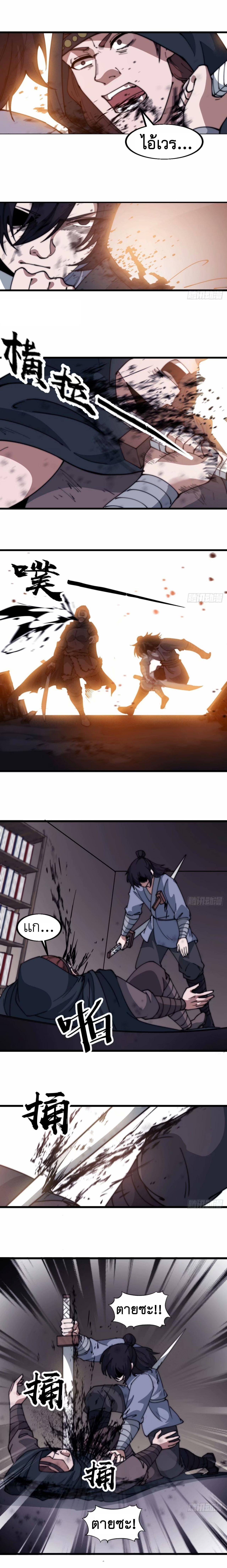 Manga-lc-com อ่านมังงะ อ่านการ์ตูน ออนไลน์ ฟรี It Starts With A Mountain ตอนที่ 1 2 3 4 5 6 7 8 9 10 11 12 13 14 ฟรี ไม่มีโฆษณา Manga-lc - อ่าน มังงะ อ่าน การ์ตูน ออนไลน์ อ่านมังงะ ฟรี