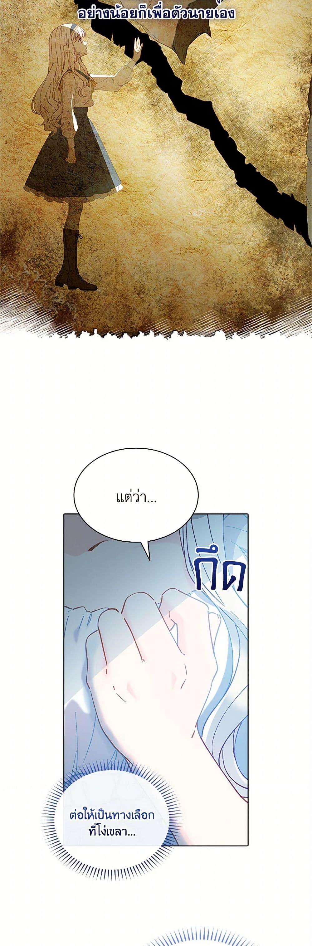 Manga-lc-com อ่านมังงะ อ่านการ์ตูน ออนไลน์ ฟรี The Mighty Extra – One Girl Changes the World ตอนที่ 1 2 3 4 5 6 7 8 9 10 11 12 13 14 ฟรี ไม่มีโฆษณา Manga-lc - อ่าน มังงะ อ่าน การ์ตูน ออนไลน์ อ่านมังงะ ฟรี