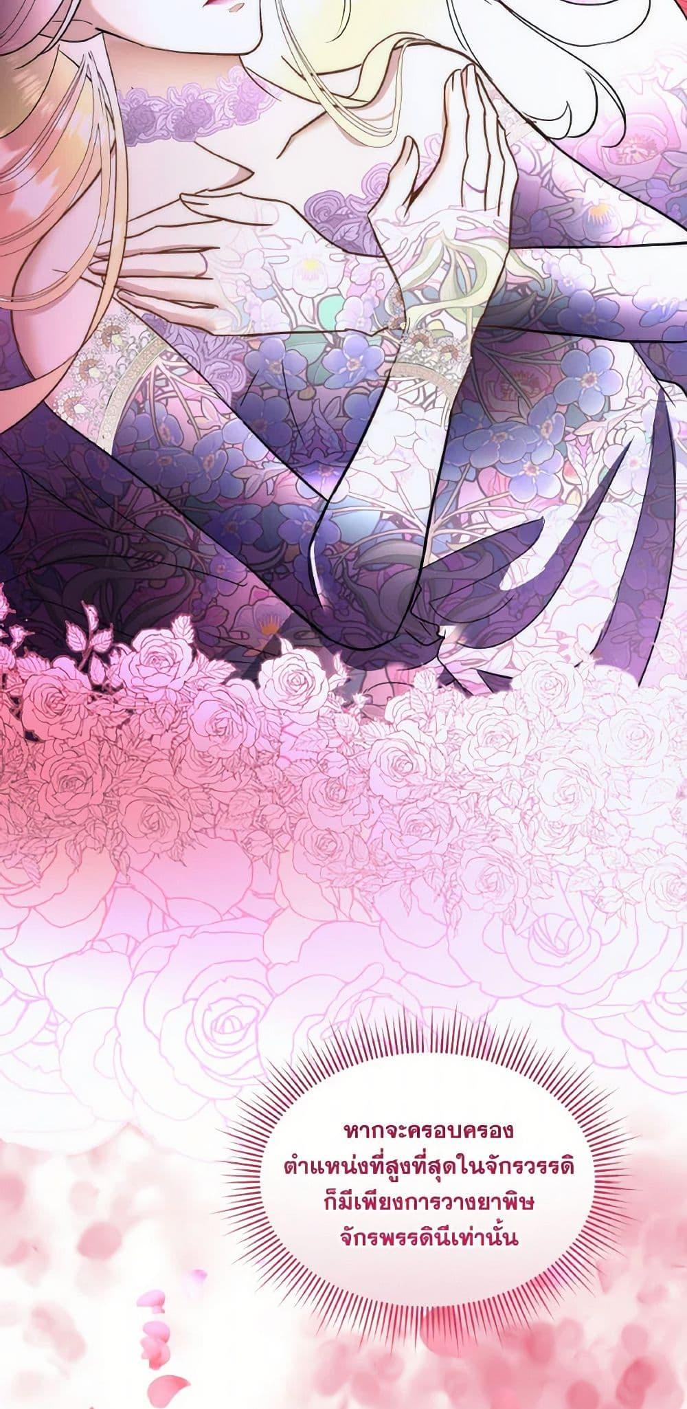 Manga-lc-com อ่านมังงะ อ่านการ์ตูน ออนไลน์ ฟรี Fostering the Male Lead ตอนที่ 1 2 3 4 5 6 7 8 9 10 11 12 13 14 ฟรี ไม่มีโฆษณา Manga-lc - อ่าน มังงะ อ่าน การ์ตูน ออนไลน์ อ่านมังงะ ฟรี