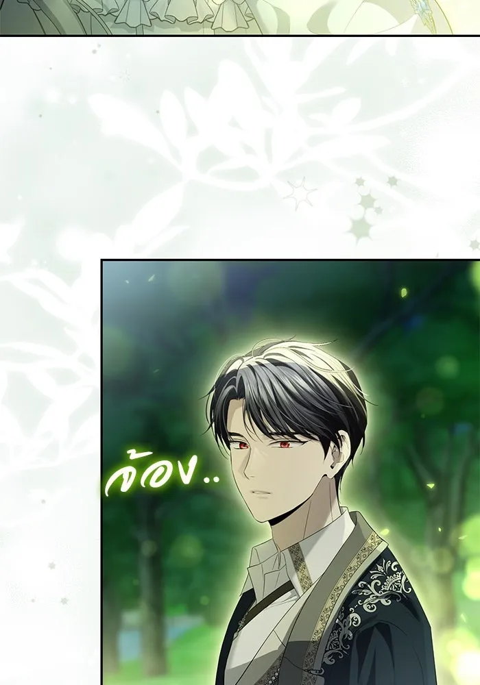 เกมรักด่านสุดท้ายจับนายพระเอก ตอนที่ 20 รูปที่ 32