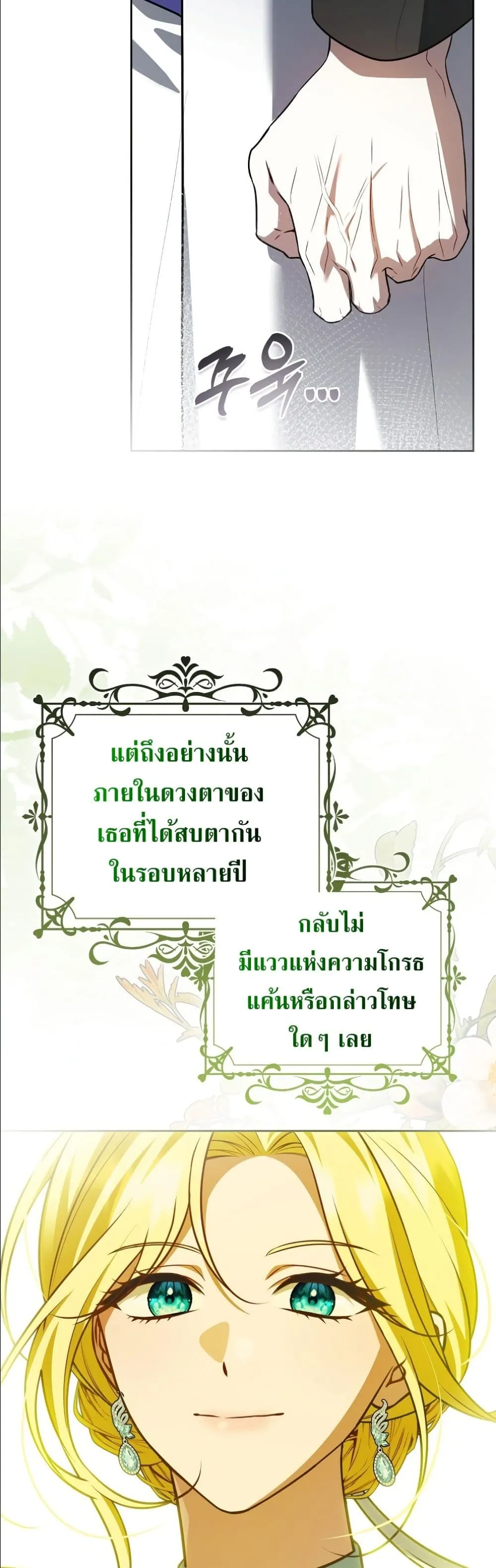 Manga-lc-com อ่านมังงะ อ่านการ์ตูน ออนไลน์ ฟรี Wasn’t I the Female Lead of a Regret Novel ตอนที่ 1 2 3 4 5 6 7 8 9 10 11 12 13 14 ฟรี ไม่มีโฆษณา Manga-lc - อ่าน มังงะ อ่าน การ์ตูน ออนไลน์ อ่านมังงะ ฟรี