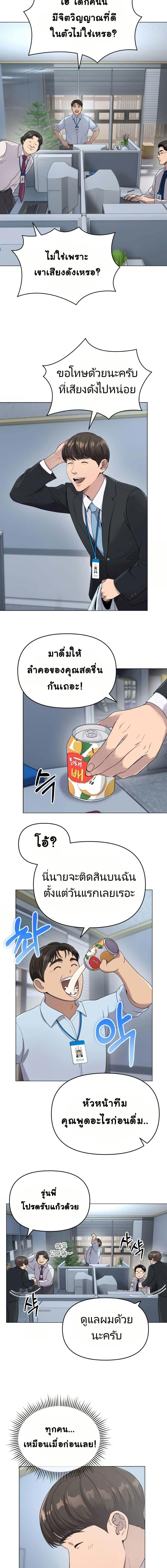 Manga-lc-com อ่านมังงะ อ่านการ์ตูน ออนไลน์ ฟรี New Employee Kim Chul-Soo ตอนที่ 1 2 3 4 5 6 7 8 9 10 11 12 13 14 ฟรี ไม่มีโฆษณา Manga-lc - อ่าน มังงะ อ่าน การ์ตูน ออนไลน์ อ่านมังงะ ฟรี