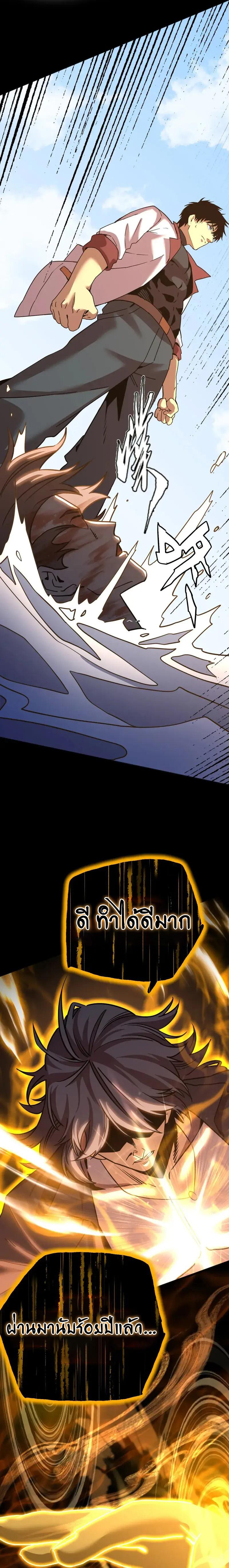 Manga-lc-com อ่านมังงะ อ่านการ์ตูน ออนไลน์ ฟรี Logging 10,000 Years into the Future ตอนที่ 1 2 3 4 5 6 7 8 9 10 11 12 13 14 ฟรี ไม่มีโฆษณา Manga-lc - อ่าน มังงะ อ่าน การ์ตูน ออนไลน์ อ่านมังงะ ฟรี