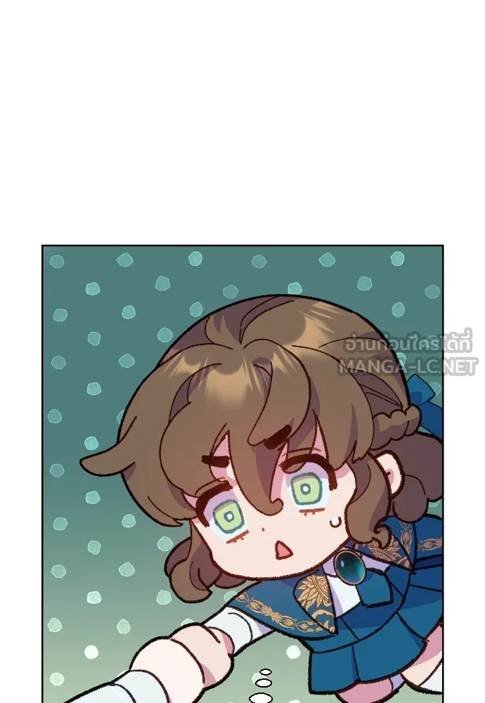 นักเล่นแร่แปรธาตุสายเปย์ ตอนที่ 9 รูปที่ 51