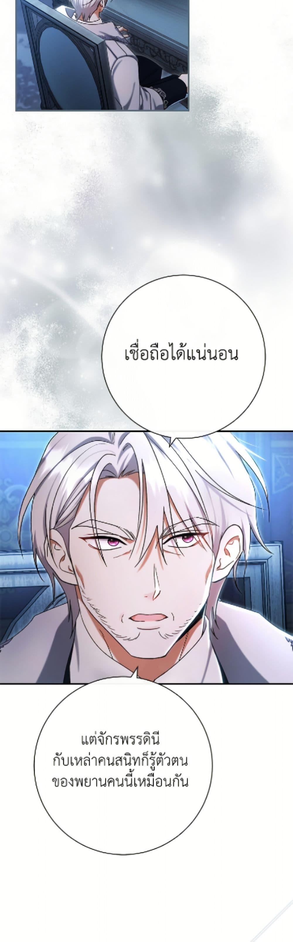 Manga-lc-com อ่านมังงะ อ่านการ์ตูน ออนไลน์ ฟรี The Villain’s Match Is Too Perfect ตอนที่ 1 2 3 4 5 6 7 8 9 10 11 12 13 14 ฟรี ไม่มีโฆษณา Manga-lc - อ่าน มังงะ อ่าน การ์ตูน ออนไลน์ อ่านมังงะ ฟรี