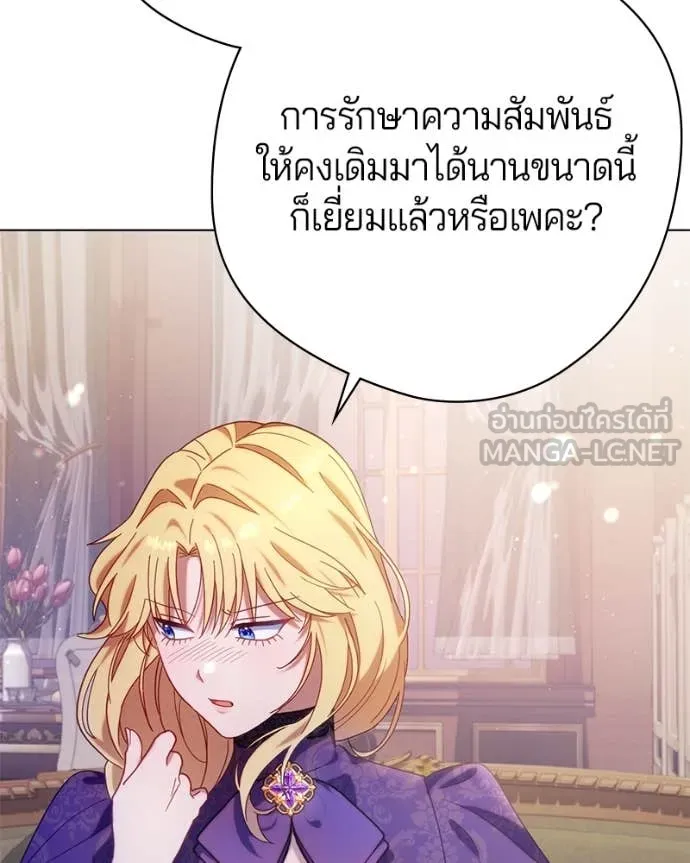 ถ้าเป็นนางร้าย ตอนที่ 21 รูปที่ 85