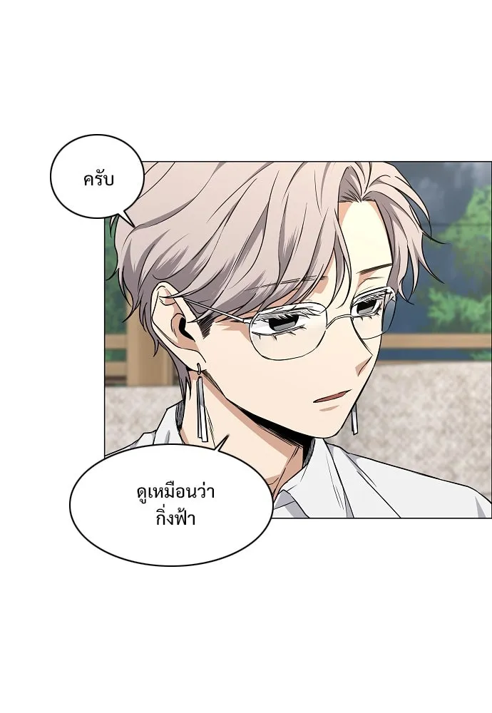 JAKDU ตอนที่ 65 รูปที่ 61