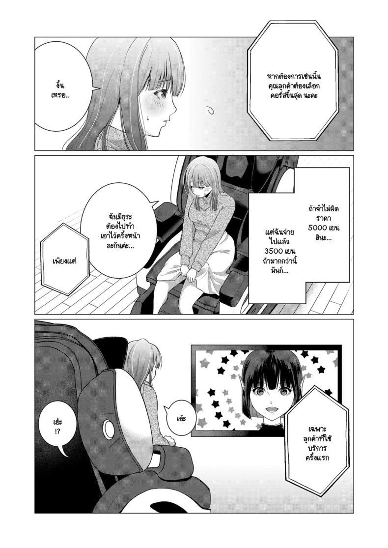 Doujin-Lc- อ่าน โดจิน มังฮวา เกาหลี ญี่ปุ่น จีน แปลไทย เก้าอี้มนุษย์ ตอนที่ 1 2 3 4 5 6 7 8 9 10 11 12 13 14 ฟรี ไม่มีโฆษณา อ่าน โดจิน Manhwa เกาหลี ญี่ปุ่น จีน เรามีครบ คัดมาให้เน้นๆ โดจิน 18+ รับประกันความฟินโดย  Doujin Lc