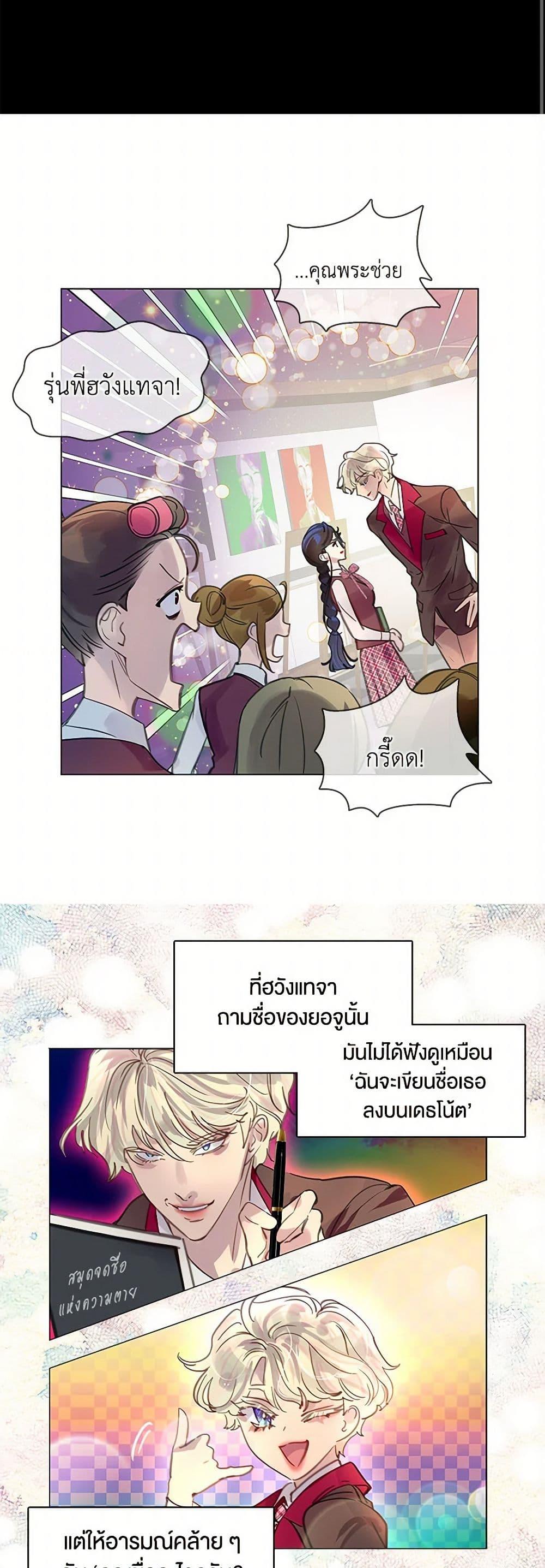 Manga-lc-com อ่านมังงะ อ่านการ์ตูน ออนไลน์ ฟรี Miss Not-So Sidekick ตอนที่ 1 2 3 4 5 6 7 8 9 10 11 12 13 14 ฟรี ไม่มีโฆษณา Manga-lc - อ่าน มังงะ อ่าน การ์ตูน ออนไลน์ อ่านมังงะ ฟรี