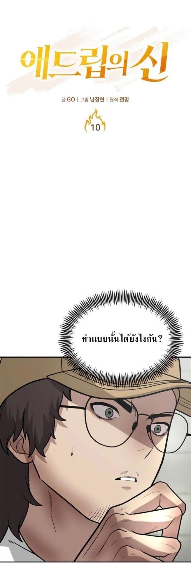 Manga-lc-com อ่านมังงะ อ่านการ์ตูน ออนไลน์ ฟรี God of Ad-lib เทพแห่งการด้นสด ตอนที่ 1 2 3 4 5 6 7 8 9 10 11 12 13 14 ฟรี ไม่มีโฆษณา Manga-lc - อ่าน มังงะ อ่าน การ์ตูน ออนไลน์ อ่านมังงะ ฟรี