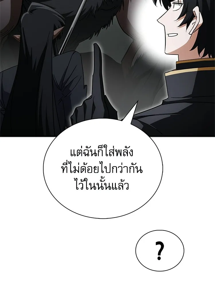 หยุดนะจอมมาร ฮีโร่ล้อมไว้หมดแล้ว ตอนที่ 33 เพี้ยนจริง ๆ สินะ รูปที่ 74