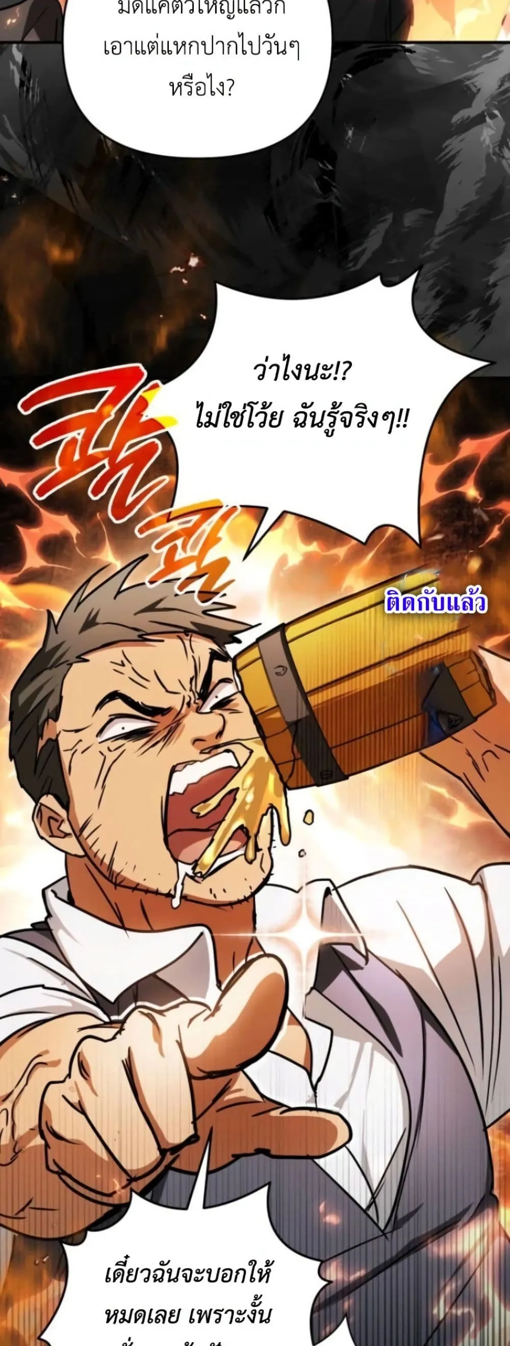 Manga-lc-com อ่านมังงะ อ่านการ์ตูน ออนไลน์ ฟรี Secretly Strong and Searching for My Daddy ตอนที่ 1 2 3 4 5 6 7 8 9 10 11 12 13 14 ฟรี ไม่มีโฆษณา Manga-lc - อ่าน มังงะ อ่าน การ์ตูน ออนไลน์ อ่านมังงะ ฟรี