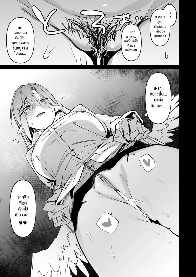 Doujin-Lc- อ่าน โดจิน มังฮวา เกาหลี ญี่ปุ่น จีน แปลไทย ปะป๋าช่วยหนูหน่อย (Uno Ryoku) ตอนที่ 1 2 3 4 5 6 7 8 9 10 11 12 13 14 ฟรี ไม่มีโฆษณา อ่าน โดจิน Manhwa เกาหลี ญี่ปุ่น จีน เรามีครบ คัดมาให้เน้นๆ โดจิน 18+ รับประกันความฟินโดย  Doujin Lc