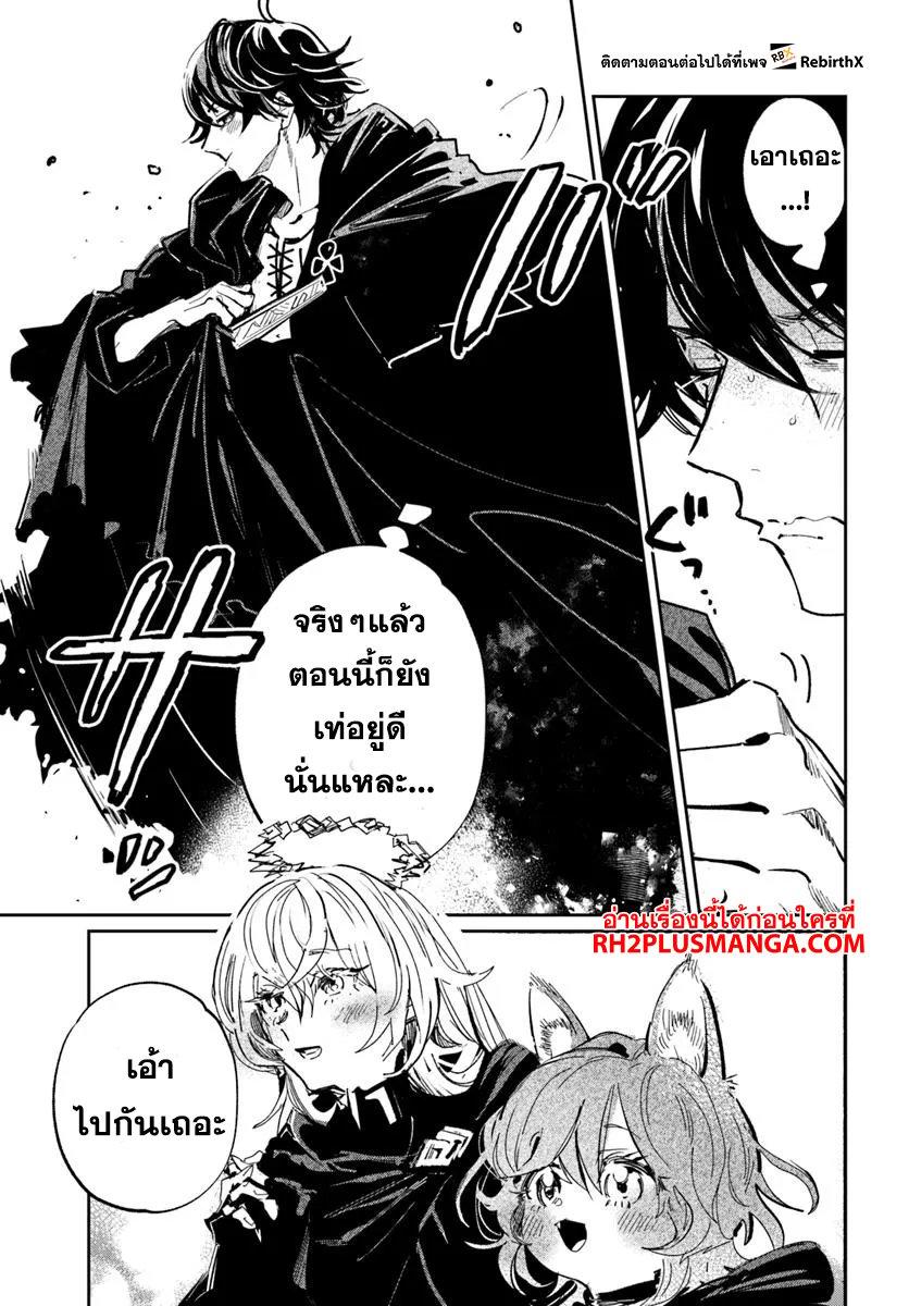 Manga-lc-com อ่านมังงะ อ่านการ์ตูน ออนไลน์ ฟรี Shikabane Ou no Kikan ตอนที่ 1 2 3 4 5 6 7 8 9 10 11 12 13 14 ฟรี ไม่มีโฆษณา Manga-lc - อ่าน มังงะ อ่าน การ์ตูน ออนไลน์ อ่านมังงะ ฟรี