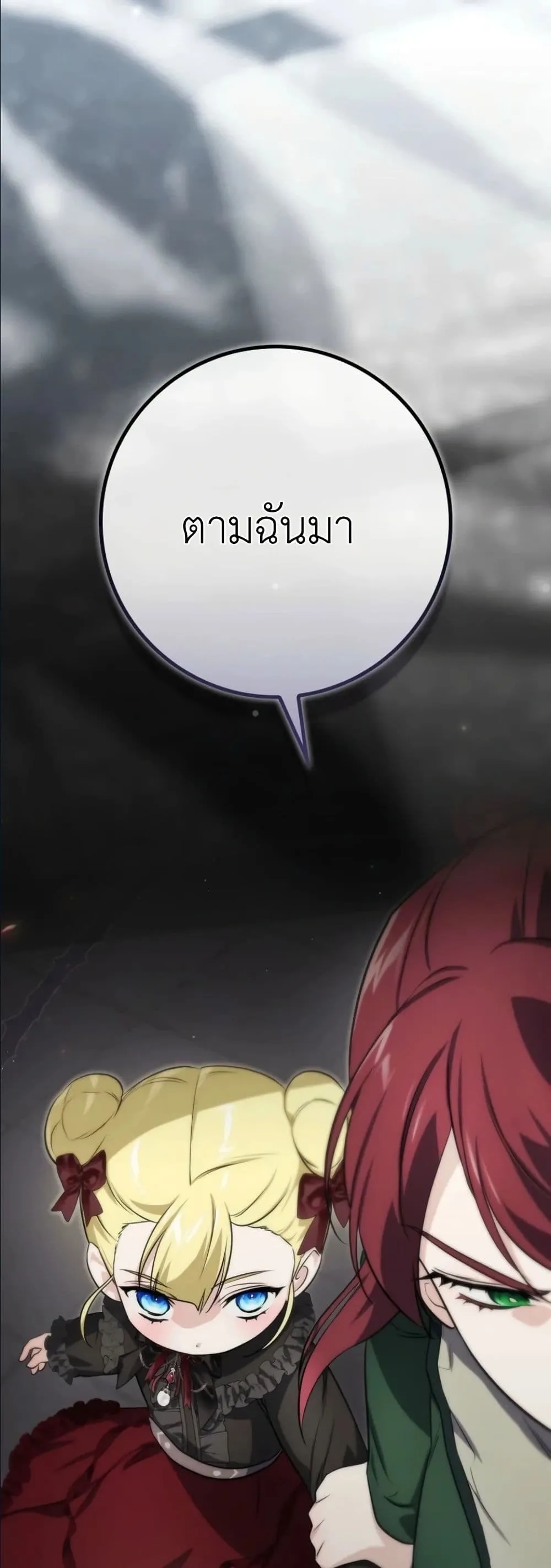 Manga-lc-com อ่านมังงะ อ่านการ์ตูน ออนไลน์ ฟรี I Am the 5-Year-Old Spy Who Kidnapped the Villain ตอนที่ 1 2 3 4 5 6 7 8 9 10 11 12 13 14 ฟรี ไม่มีโฆษณา Manga-lc - อ่าน มังงะ อ่าน การ์ตูน ออนไลน์ อ่านมังงะ ฟรี