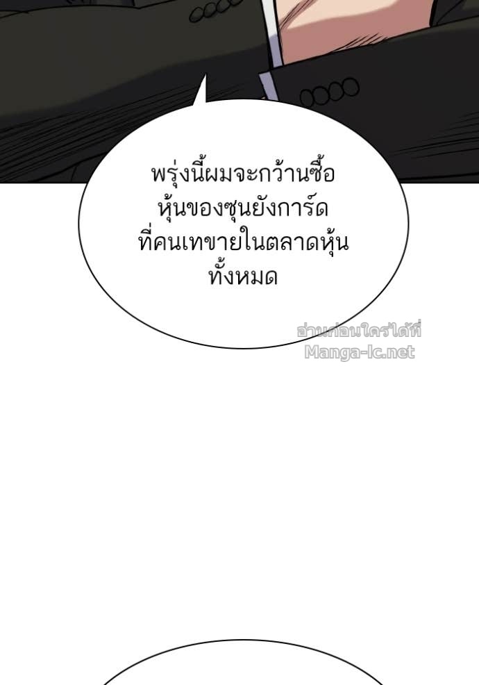 Doujin-Lc- อ่าน โดจิน มังฮวา เกาหลี ญี่ปุ่น จีน แปลไทย Reborn Rich ตอนที่ 1 2 3 4 5 6 7 8 9 10 11 12 13 14 ฟรี ไม่มีโฆษณา อ่าน โดจิน Manhwa เกาหลี ญี่ปุ่น จีน เรามีครบ คัดมาให้เน้นๆ โดจิน 18+ รับประกันความฟินโดย Doujin Lc
