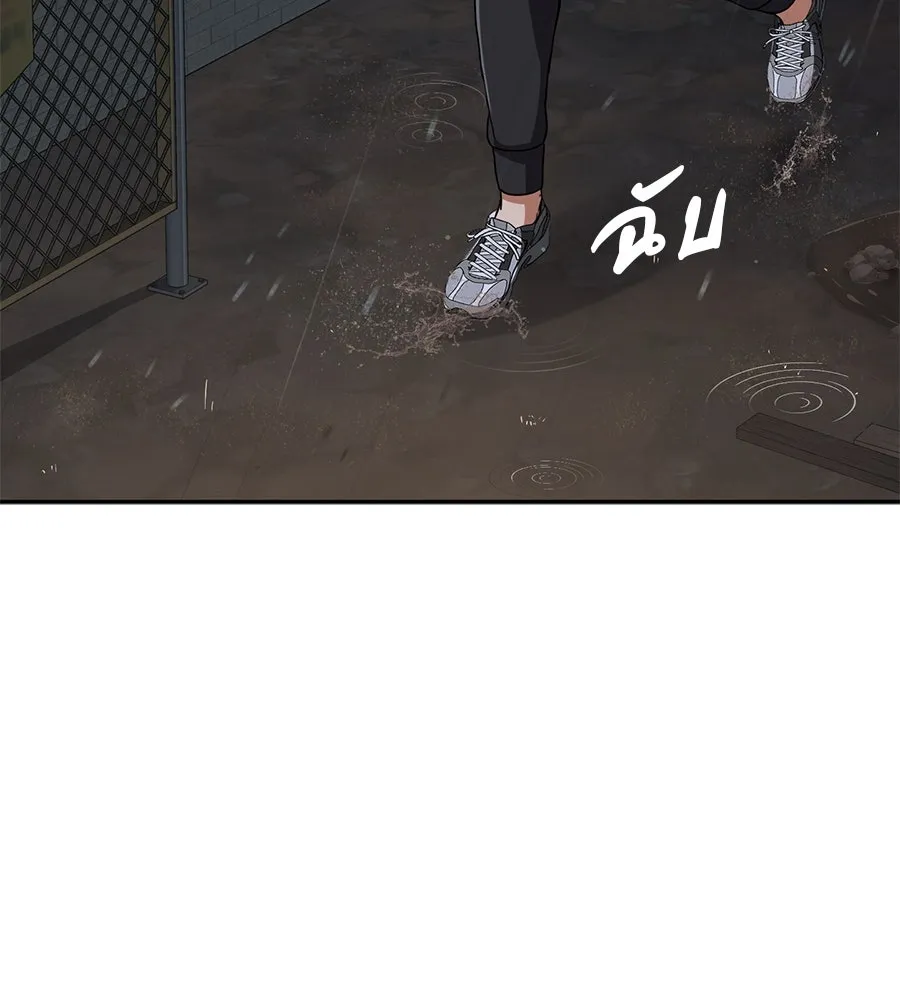 คอลเซ็นเตอร์เปลี่ยนชีวิต ตอนที่ 7 เลเวลอัป รูปที่ 101