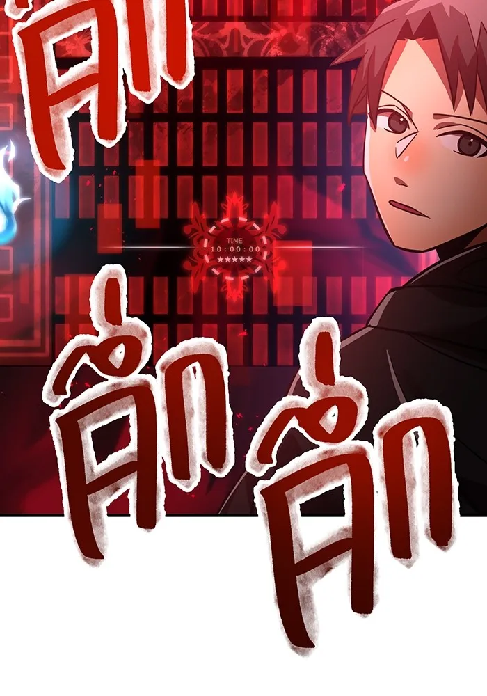 เพลเยอร์เลือดเทวะ ตอนที่ 51 สเตจ  หอคอยหนาม ① รูปที่ 127