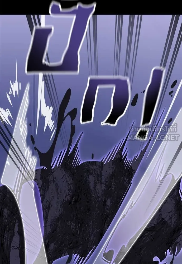 Baek XX ตอนที่ 86 รูปที่ 87