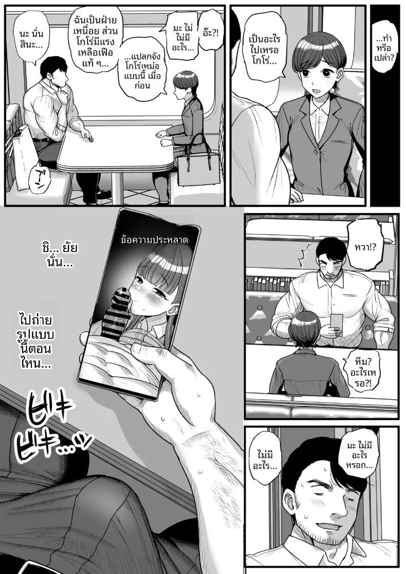 Doujin-Lc- อ่าน โดจิน มังฮวา เกาหลี ญี่ปุ่น จีน แปลไทย ครูไม่มีทางเอาชนะนักเรียนหญิงได้หรอก (Tyranu) ตอนที่ 1 2 3 4 5 6 7 8 9 10 11 12 13 14 ฟรี ไม่มีโฆษณา อ่าน โดจิน Manhwa เกาหลี ญี่ปุ่น จีน เรามีครบ คัดมาให้เน้นๆ โดจิน 18+ รับประกันความฟินโดย  Doujin Lc