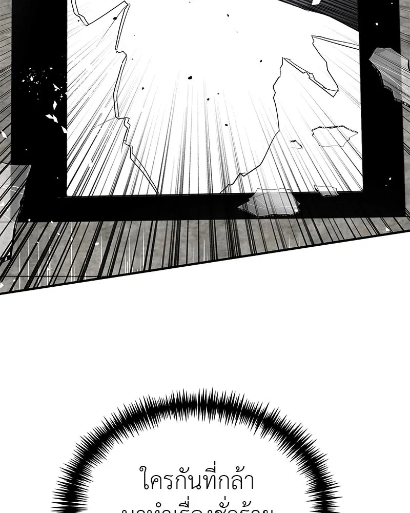 สี่สาวชาวกี ตอนที่ 19 บัดดี้ครอบครัว (2) รูปที่ 43