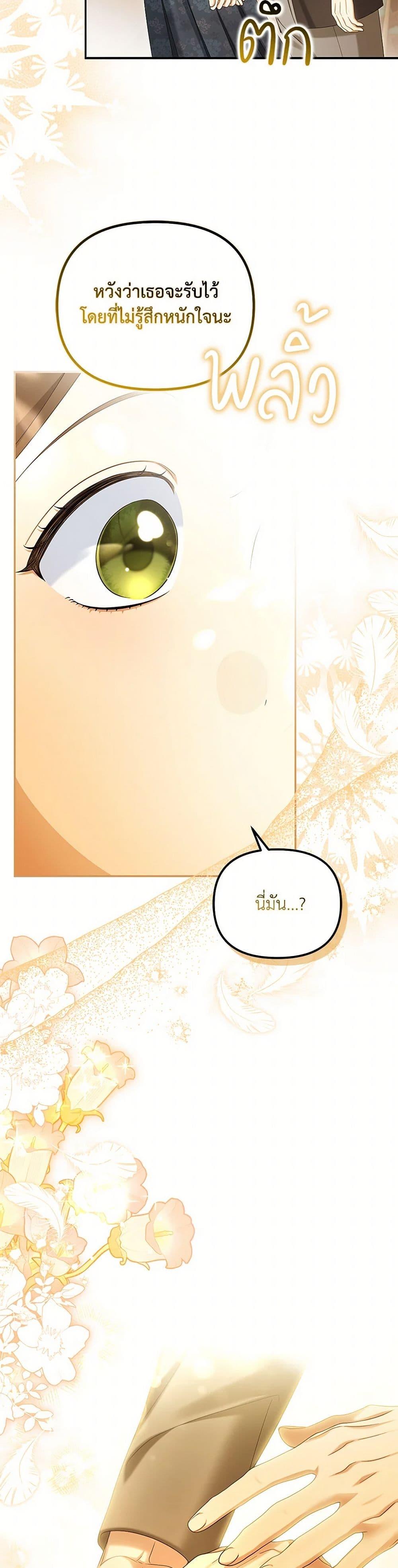 Manga-lc-com อ่านมังงะ อ่านการ์ตูน ออนไลน์ ฟรี Why Are You Obsessed With Your Fake Wife ตอนที่ 1 2 3 4 5 6 7 8 9 10 11 12 13 14 ฟรี ไม่มีโฆษณา Manga-lc - อ่าน มังงะ อ่าน การ์ตูน ออนไลน์ อ่านมังงะ ฟรี