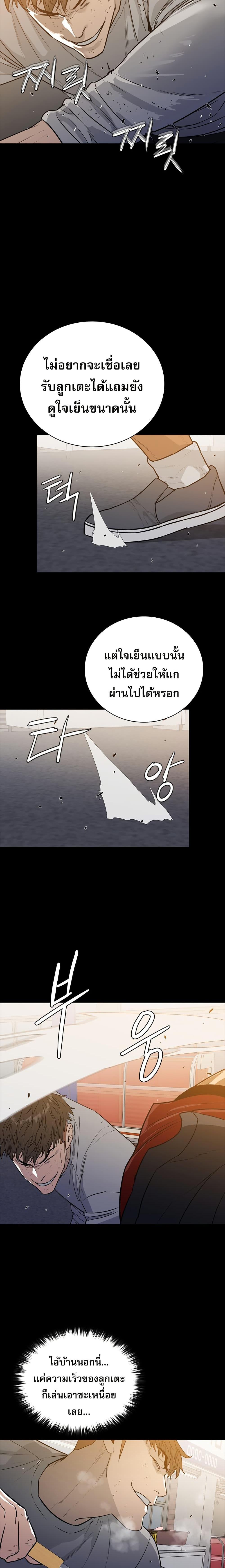 Manga-lc-com อ่านมังงะ อ่านการ์ตูน ออนไลน์ ฟรี VS ตอนที่ 1 2 3 4 5 6 7 8 9 10 11 12 13 14 ฟรี ไม่มีโฆษณา Manga-lc - อ่าน มังงะ อ่าน การ์ตูน ออนไลน์ อ่านมังงะ ฟรี