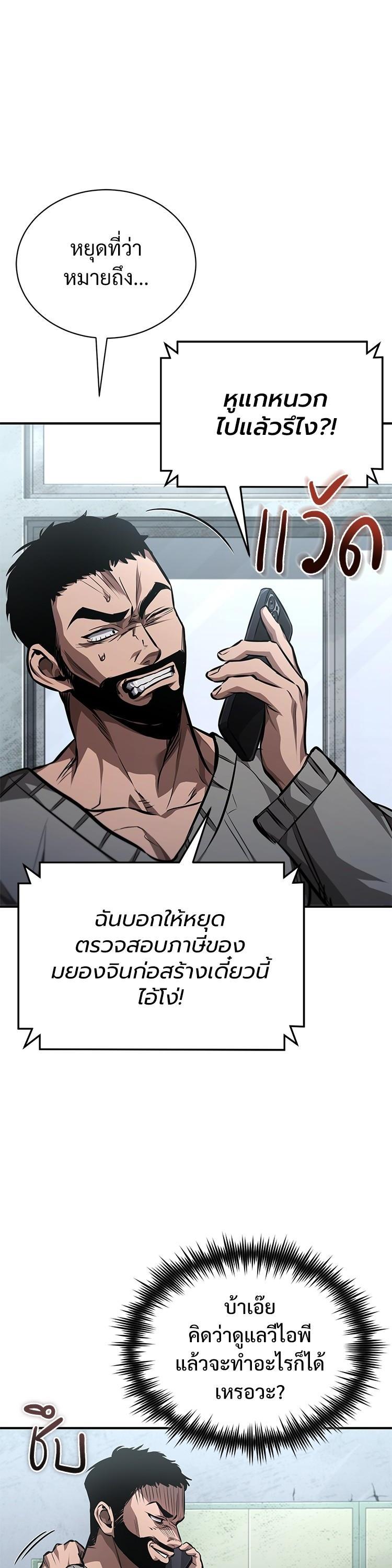 Manga-lc-com อ่านมังงะ อ่านการ์ตูน ออนไลน์ ฟรี Devil Returns To School Days ตอนที่ 1 2 3 4 5 6 7 8 9 10 11 12 13 14 ฟรี ไม่มีโฆษณา Manga-lc - อ่าน มังงะ อ่าน การ์ตูน ออนไลน์ อ่านมังงะ ฟรี