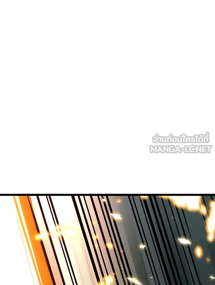 หลังวันสิ้นโลก ตอนที่ 9 รูปที่ 132