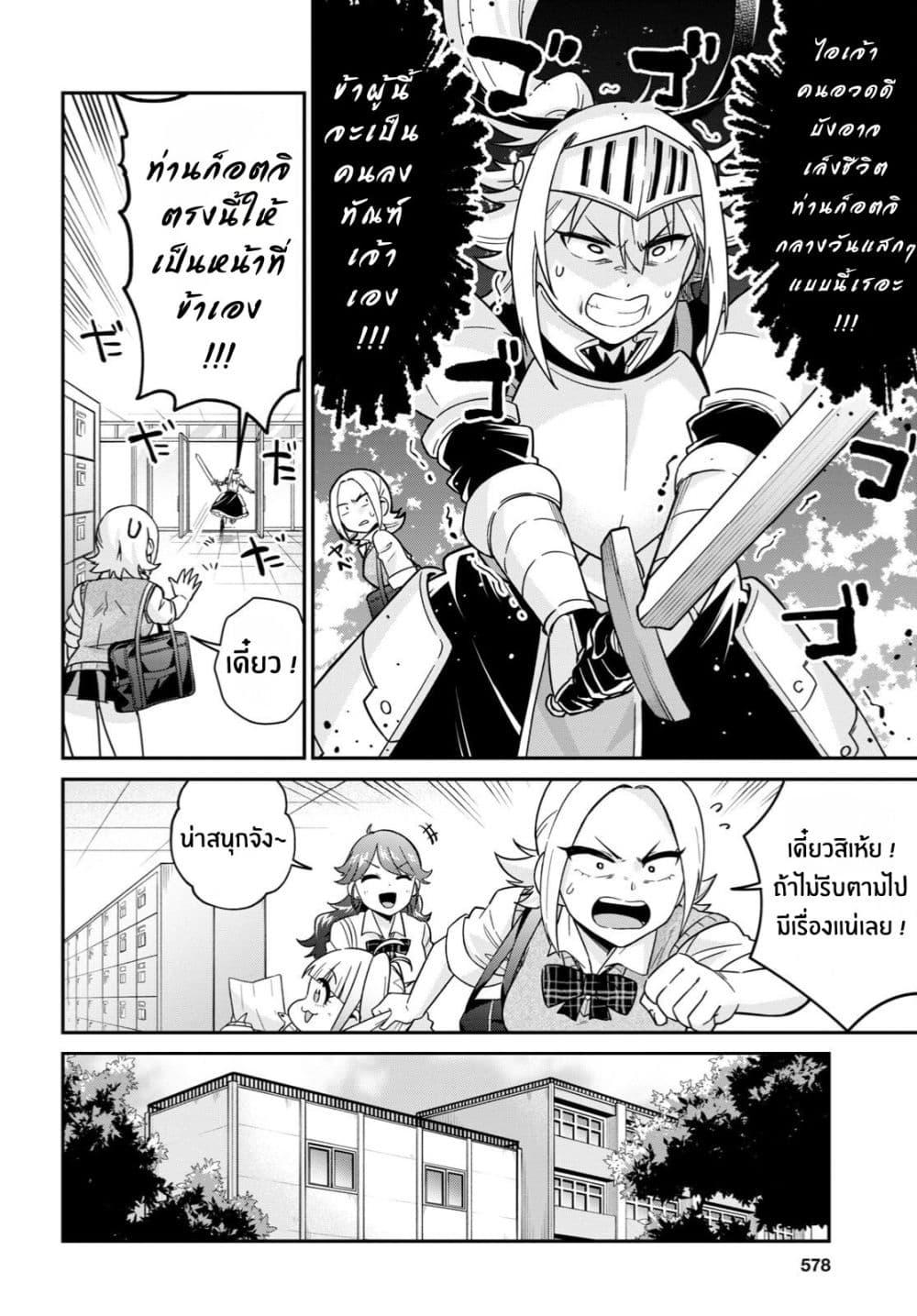 Manga-lc-com อ่านมังงะ อ่านการ์ตูน ออนไลน์ ฟรี Gal to Onna Kishi ตอนที่ 1 2 3 4 5 6 7 8 9 10 11 12 13 14 ฟรี ไม่มีโฆษณา Manga-lc - อ่าน มังงะ อ่าน การ์ตูน ออนไลน์ อ่านมังงะ ฟรี