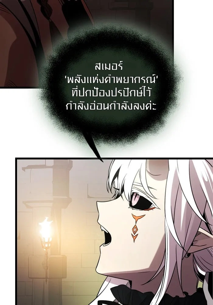 พลิกชะตาคว้าไอเทมระดับเทพ ตอนที่ 3 ด่านทดสอบด่านที่ 2 (1) รูปที่ 67