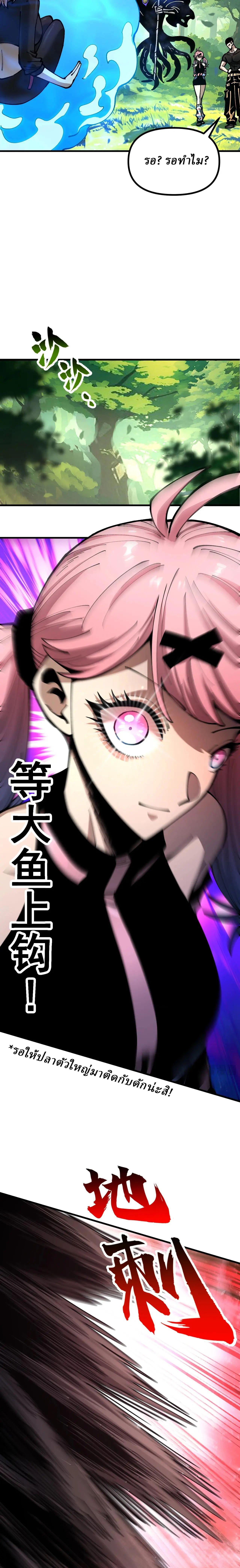 Manga-lc-com อ่านมังงะ อ่านการ์ตูน ออนไลน์ ฟรี Global Beast Tamer I Can See the Path of Evolution ตอนที่ 1 2 3 4 5 6 7 8 9 10 11 12 13 14 ฟรี ไม่มีโฆษณา Manga-lc - อ่าน มังงะ อ่าน การ์ตูน ออนไลน์ อ่านมังงะ ฟรี