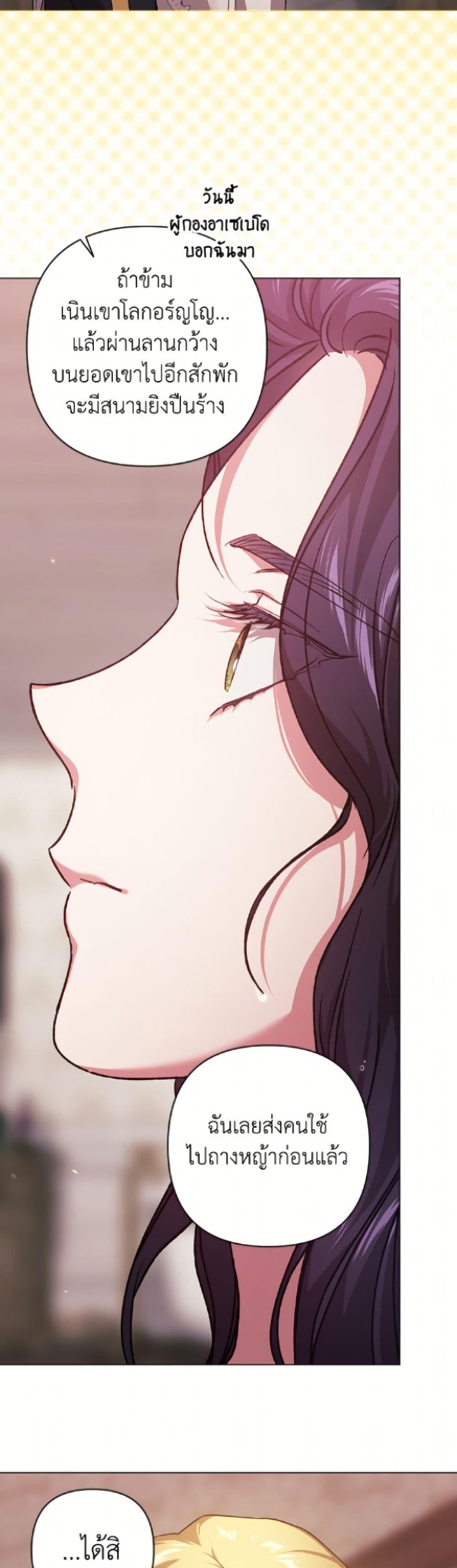 Manga-lc-com อ่านมังงะ อ่านการ์ตูน ออนไลน์ ฟรี The Broken Ring – This Marriage Will Fail Anyway ตอนที่ 1 2 3 4 5 6 7 8 9 10 11 12 13 14 ฟรี ไม่มีโฆษณา Manga-lc - อ่าน มังงะ อ่าน การ์ตูน ออนไลน์ อ่านมังงะ ฟรี