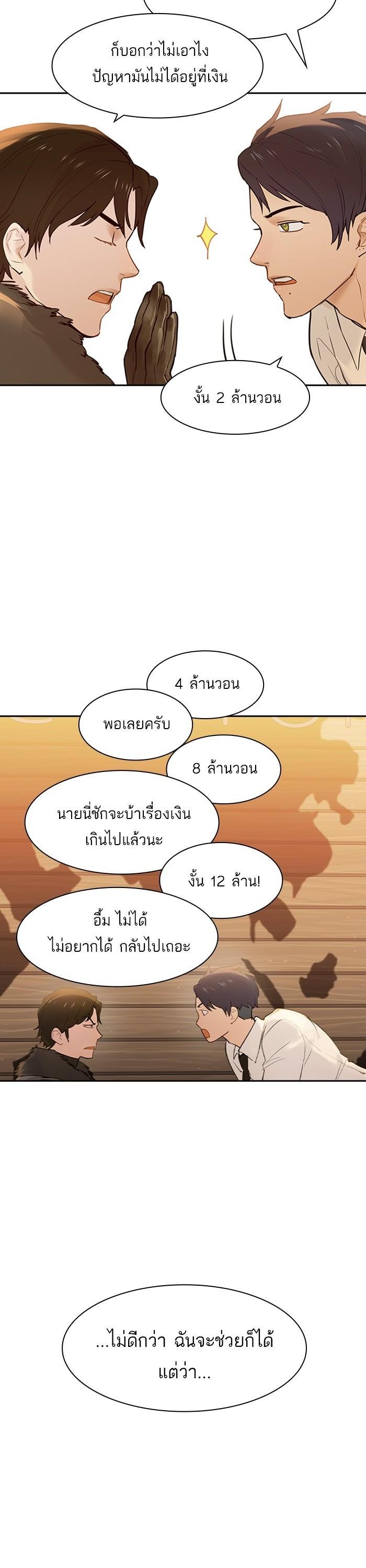 Manga-lc-com อ่านมังงะ อ่านการ์ตูน ออนไลน์ ฟรี The World Is Money and Power กลโกงโลกพนัน ตอนที่ 1 2 3 4 5 6 7 8 9 10 11 12 13 14 ฟรี ไม่มีโฆษณา Manga-lc - อ่าน มังงะ อ่าน การ์ตูน ออนไลน์ อ่านมังงะ ฟรี