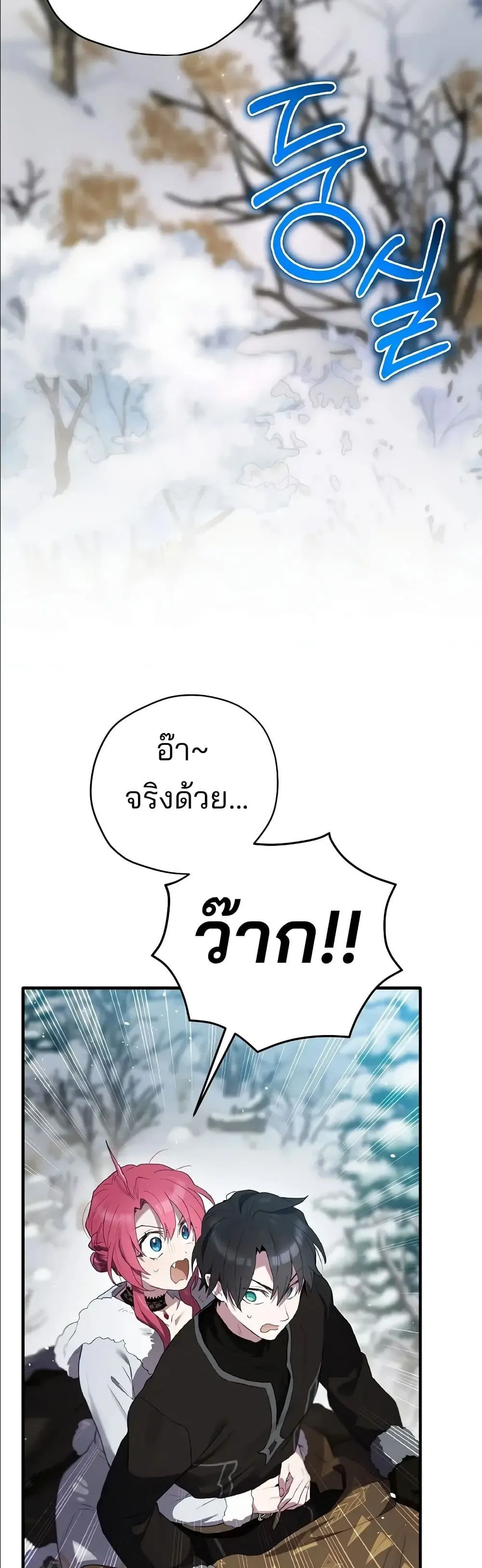 Manga-lc-com อ่านมังงะ อ่านการ์ตูน ออนไลน์ ฟรี Ending Maker ตอนที่ 1 2 3 4 5 6 7 8 9 10 11 12 13 14 ฟรี ไม่มีโฆษณา Manga-lc - อ่าน มังงะ อ่าน การ์ตูน ออนไลน์ อ่านมังงะ ฟรี