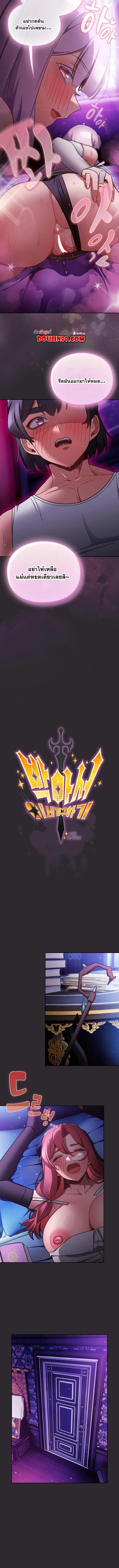 Doujin-Lc- อ่าน โดจิน มังฮวา เกาหลี ญี่ปุ่น จีน แปลไทย Save the World by Hitting it ตอนที่ 1 2 3 4 5 6 7 8 9 10 11 12 13 14 ฟรี ไม่มีโฆษณา อ่าน โดจิน Manhwa เกาหลี ญี่ปุ่น จีน เรามีครบ คัดมาให้เน้นๆ โดจิน 18+ รับประกันความฟินโดย  Doujin Lc