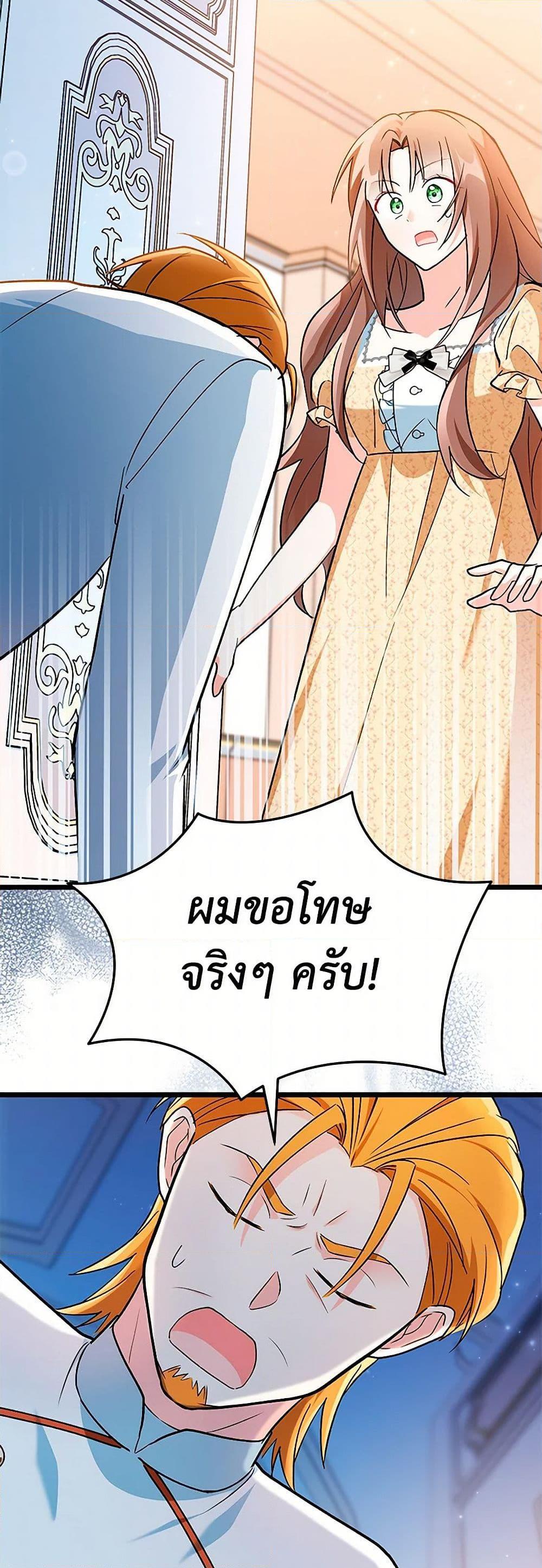 Manga-lc-com อ่านมังงะ อ่านการ์ตูน ออนไลน์ ฟรี Obsessed With Hazel the Sweet Witch ตอนที่ 1 2 3 4 5 6 7 8 9 10 11 12 13 14 ฟรี ไม่มีโฆษณา Manga-lc - อ่าน มังงะ อ่าน การ์ตูน ออนไลน์ อ่านมังงะ ฟรี