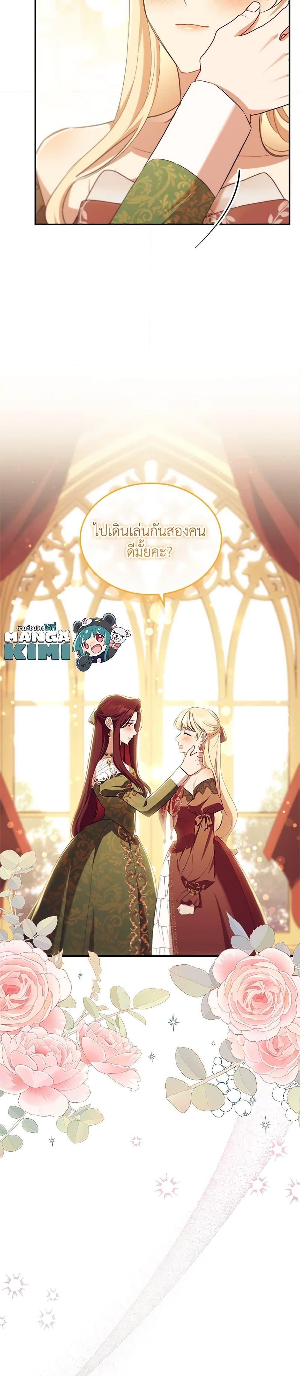 Manga-lc-com อ่านมังงะ อ่านการ์ตูน ออนไลน์ ฟรี The Beloved Little Princess ตอนที่ 1 2 3 4 5 6 7 8 9 10 11 12 13 14 ฟรี ไม่มีโฆษณา Manga-lc - อ่าน มังงะ อ่าน การ์ตูน ออนไลน์ อ่านมังงะ ฟรี