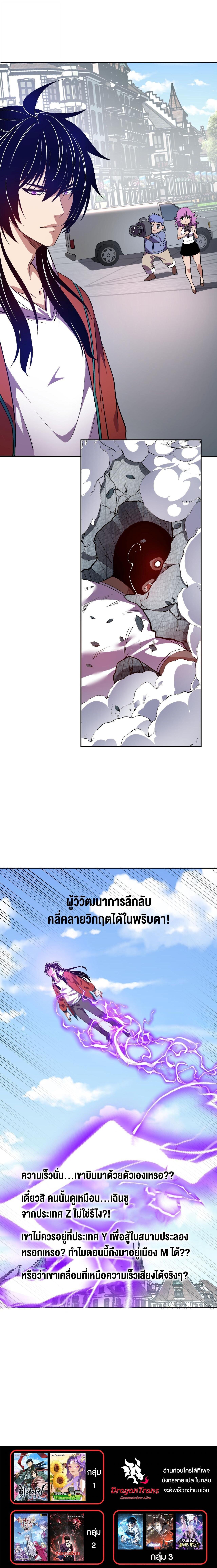 Manga-lc-com อ่านมังงะ อ่านการ์ตูน ออนไลน์ ฟรี Demon God of Apocalyptic Behemoth ตอนที่ 1 2 3 4 5 6 7 8 9 10 11 12 13 14 ฟรี ไม่มีโฆษณา Manga-lc - อ่าน มังงะ อ่าน การ์ตูน ออนไลน์ อ่านมังงะ ฟรี