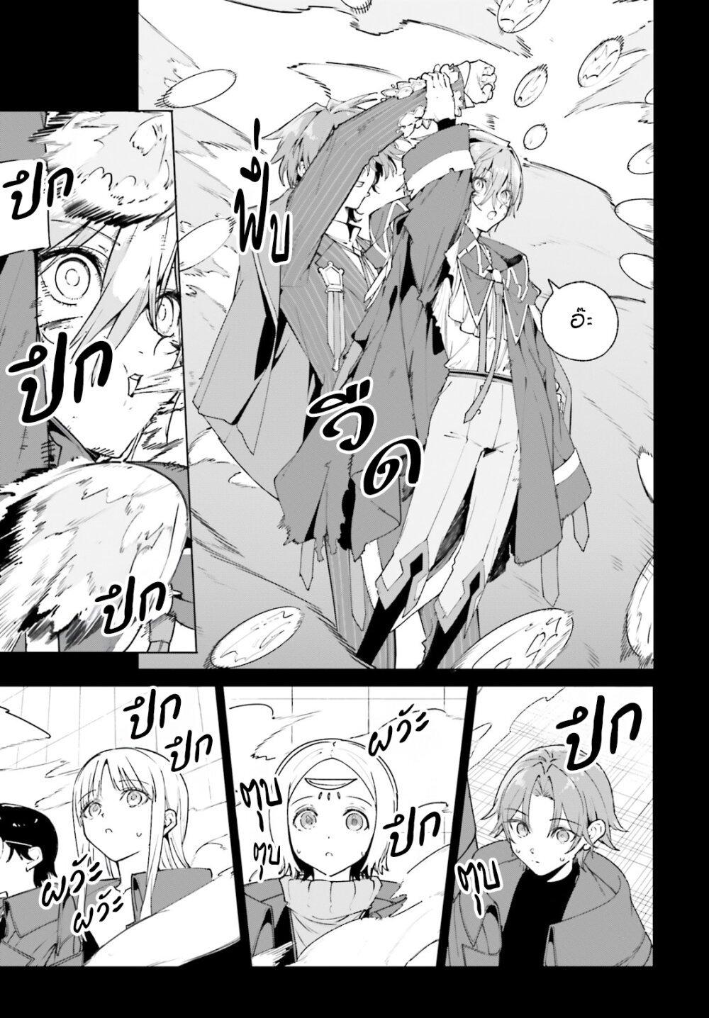 Manga-lc-com อ่านมังงะ อ่านการ์ตูน ออนไลน์ ฟรี Majutsushi Kunon wa Miete Iru ตอนที่ 1 2 3 4 5 6 7 8 9 10 11 12 13 14 ฟรี ไม่มีโฆษณา Manga-lc - อ่าน มังงะ อ่าน การ์ตูน ออนไลน์ อ่านมังงะ ฟรี