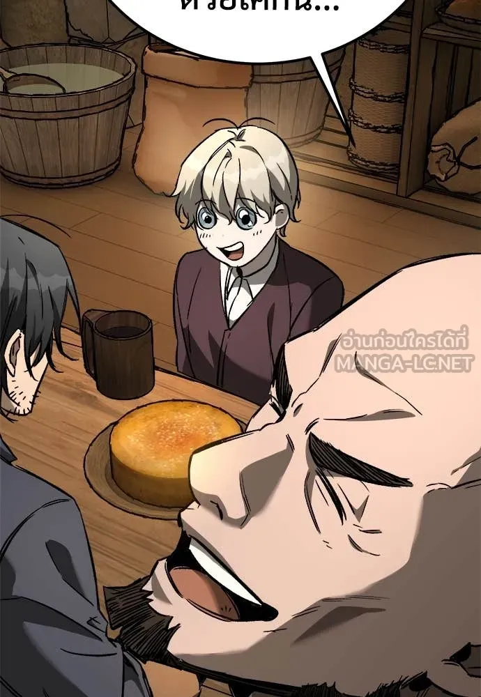 ผู้พิทักษ์เถื่อน ตอนที่ 23 รูปที่ 102